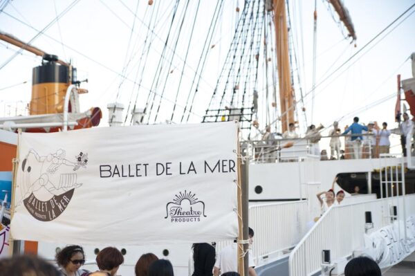 2012SS “海のバレエ ～BALLET DE LA MER” image6300