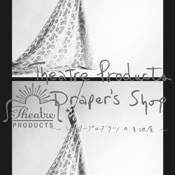 THEATRE PRODUCTS Draper’s shopを開催します